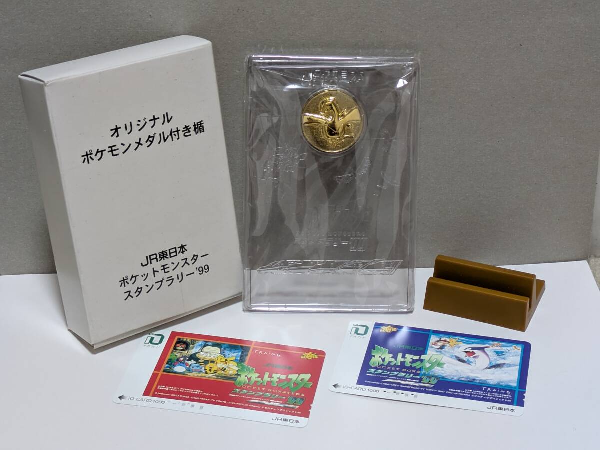 JR西日本主催 ポケモンスタンプラリー99 スタンプ台帳と参加景品の