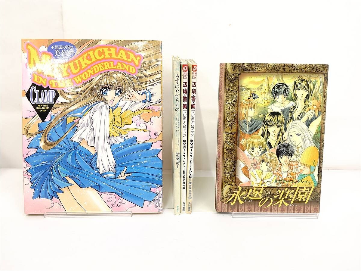 未使用に近い】☆不思議の国の美幸ちゃん CLAMP☆テレカ50度数未使用