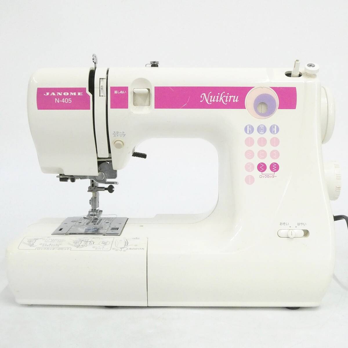 【現品限り】ジャノメ コンパクト電動ミシン本体 N-405 ロックカッター内蔵 中古】ジャノメ コンパクト ロックカッター内蔵 ミシン ヌイキルN-405