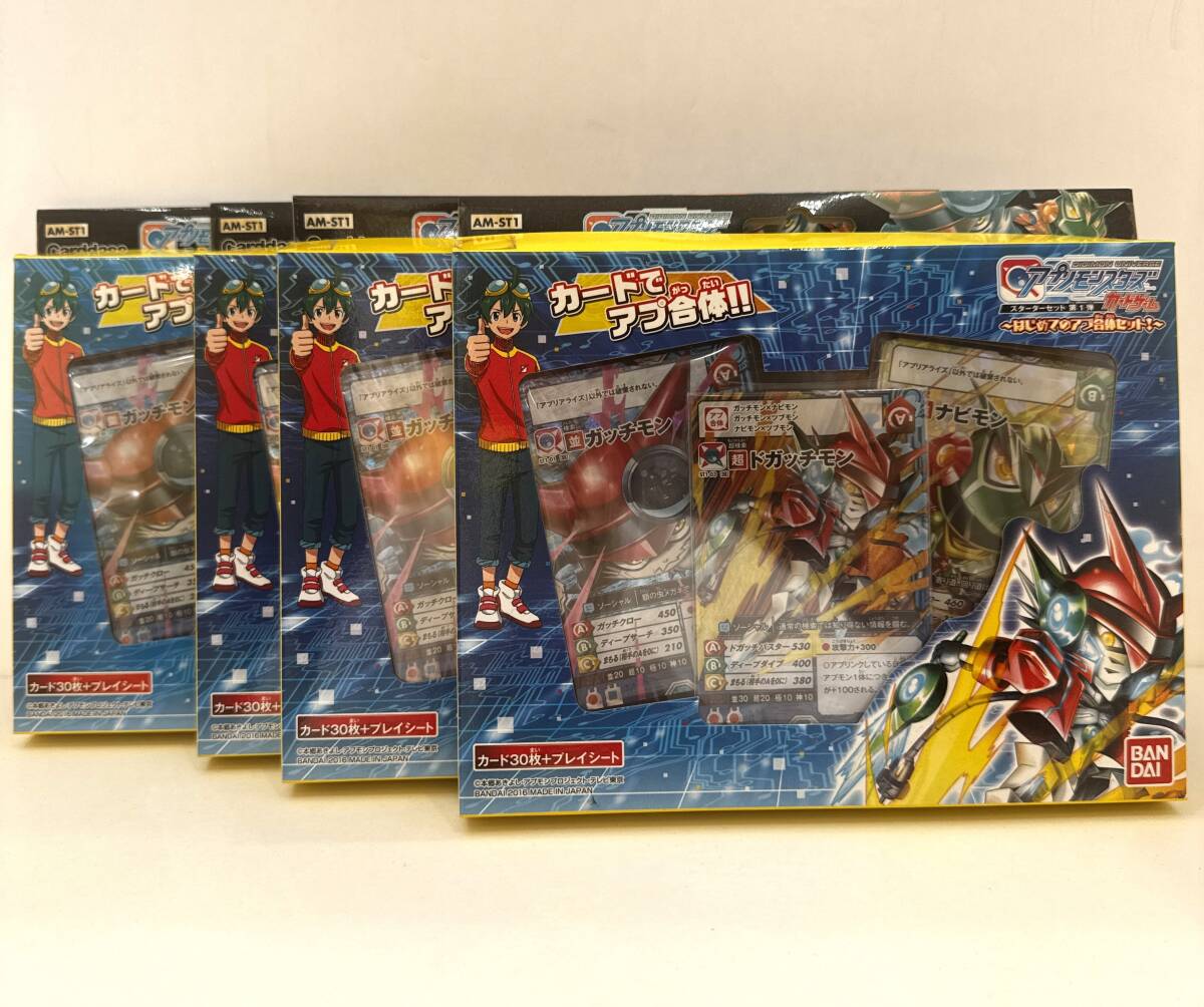 新品】デジモンユニバース アプリモンスターズ アプリドライヴDUO