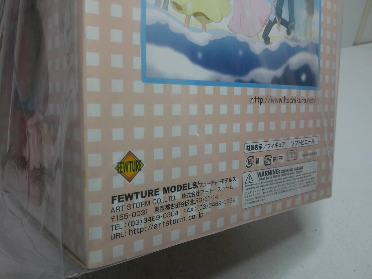 1円～ フューチャーモデルズ じゃりン子チエ ソフビフィギュア テツ