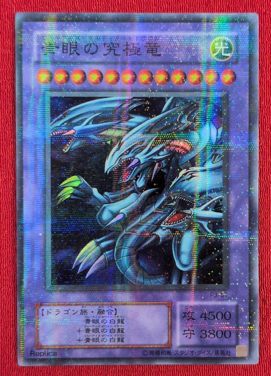ベルセルクカード レア グリフィス ベルセルク TCG グリフィス BK1 009