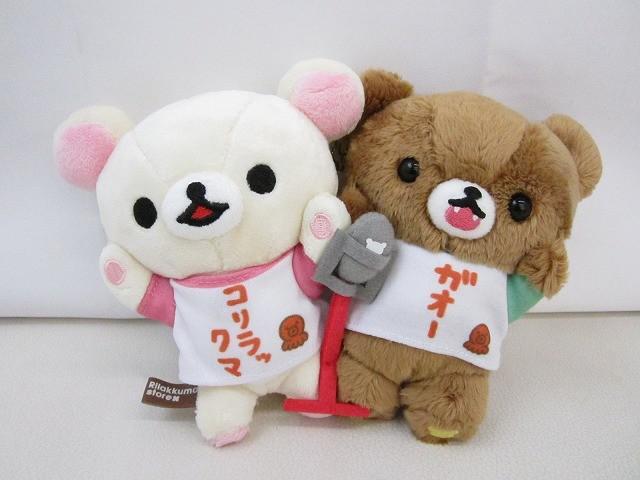 新品】2018 リラックマストア限定 春 まんまるもーもちぬいぐるみ 厳選