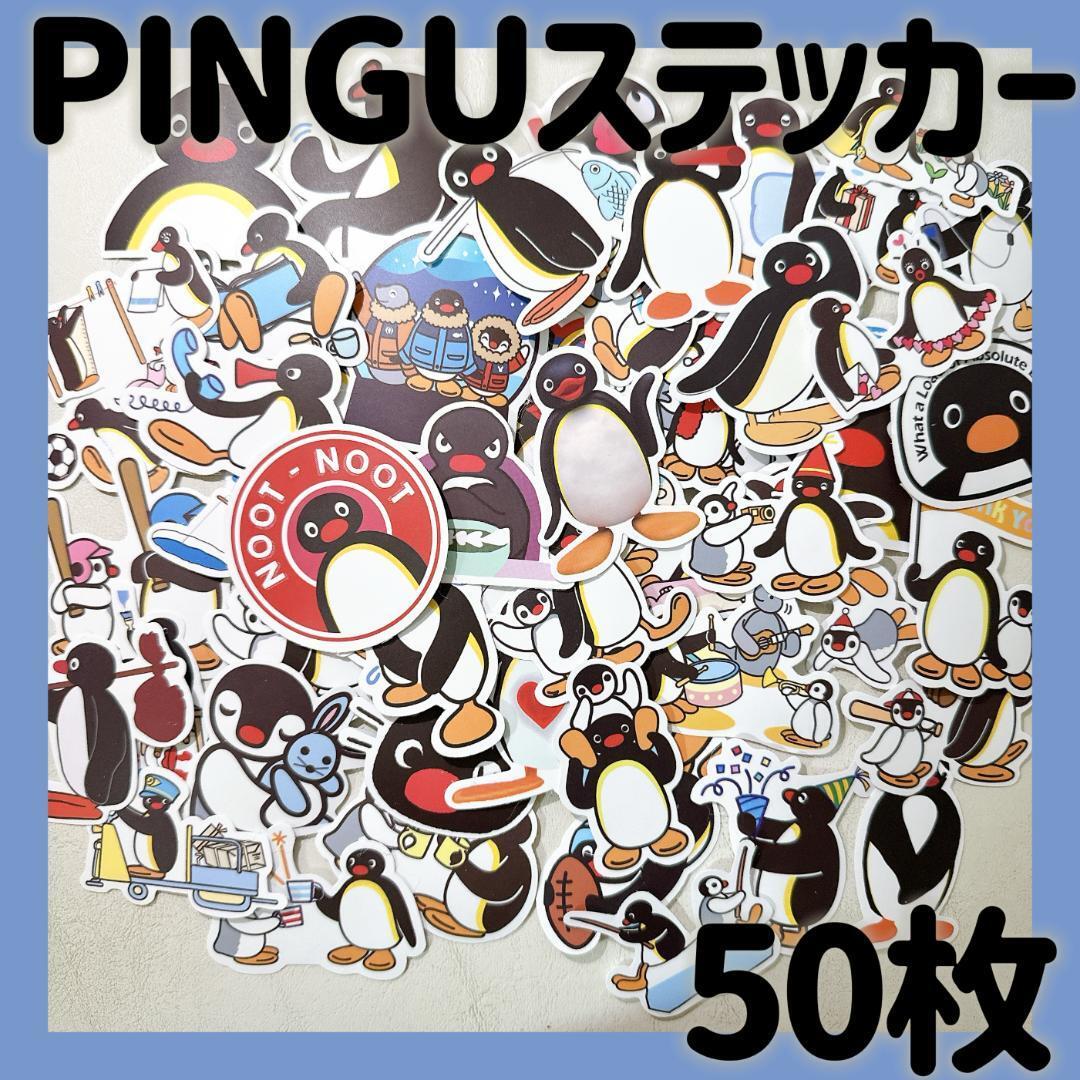 ピングー PINGU かき氷機 日本製 氷かき フラッペ ペンギンの落札情報