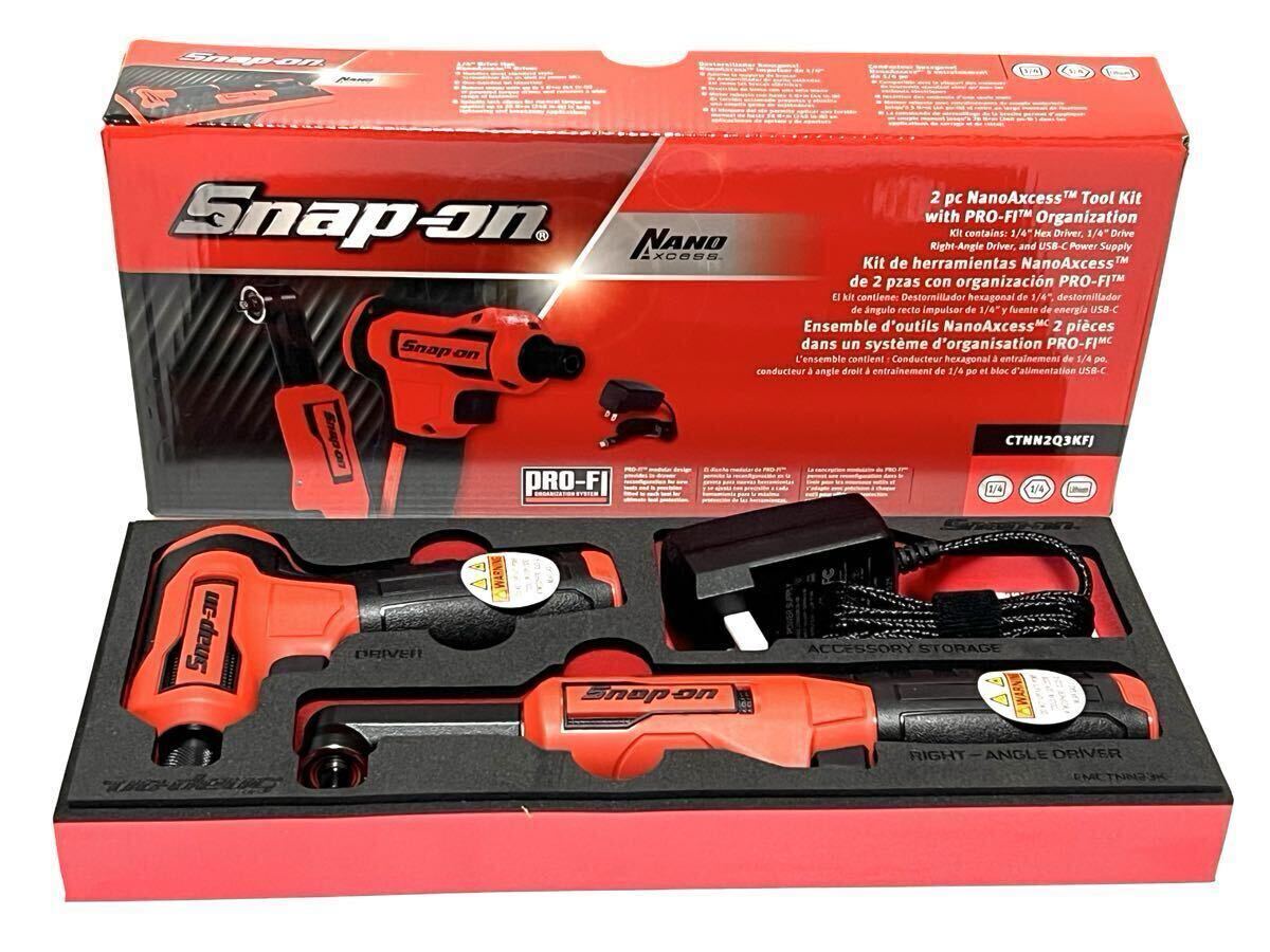 新品】スナップオン（SNAP-ON) ドライバー、ミニドライバーセット 限定