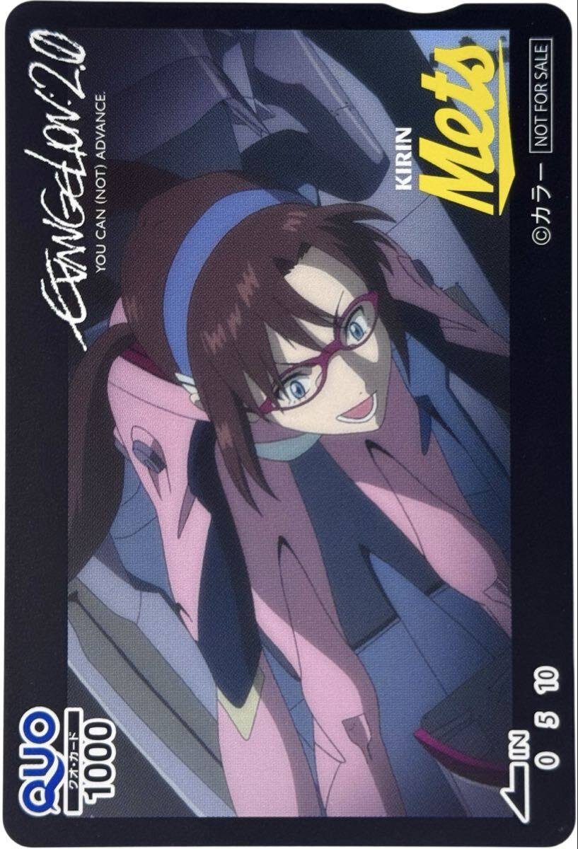 中古】真希波・マリ・イラストリアス/等身大タペストリー/私服
