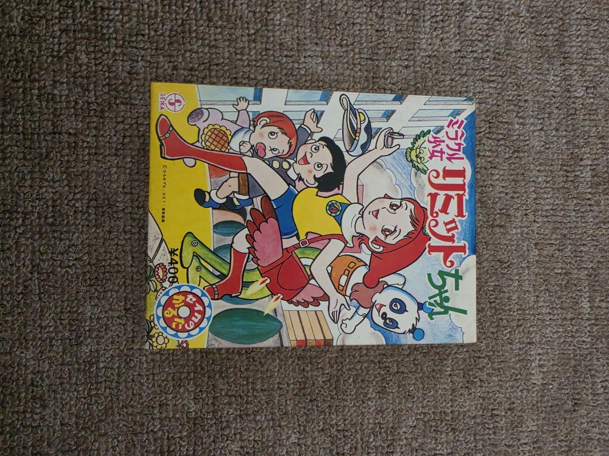 想い出のアニメライブラリー 第40集 ミラクル少女リミットちゃん DVD
