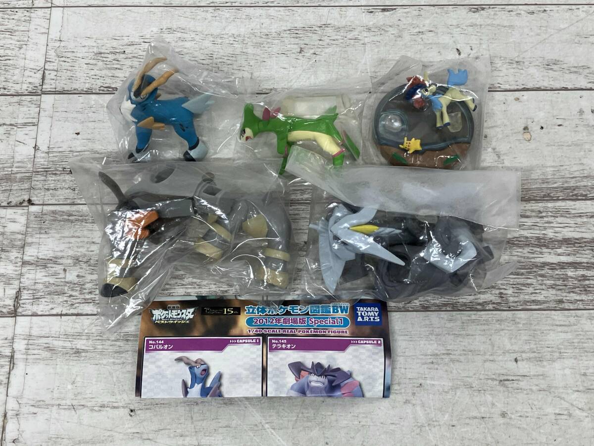 新品】タカラトミー 立体ポケモン図鑑 アルセウスSPECIAL あくタイプの