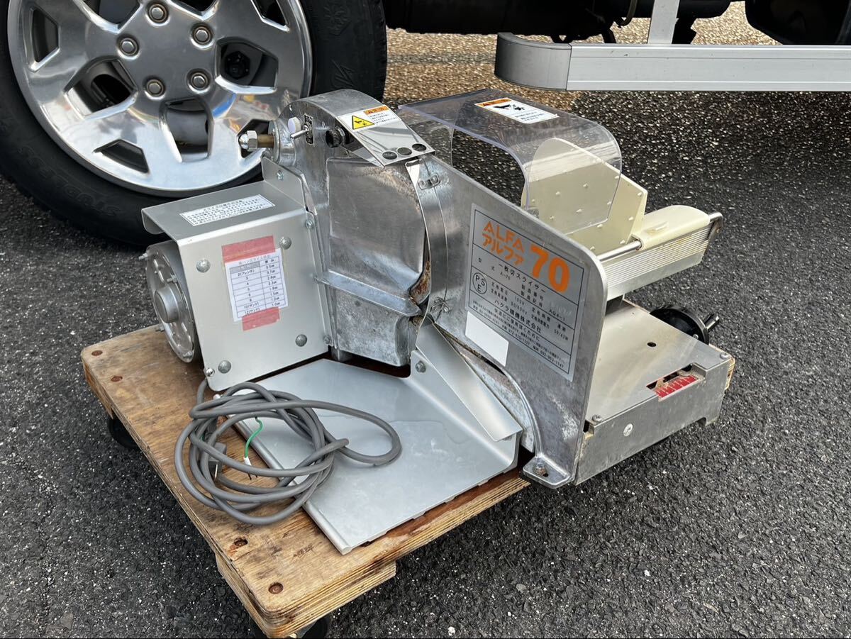 E2631YO 【美品】パンスライサー ハクラ精機 アルファ70 ALFA70 A-70