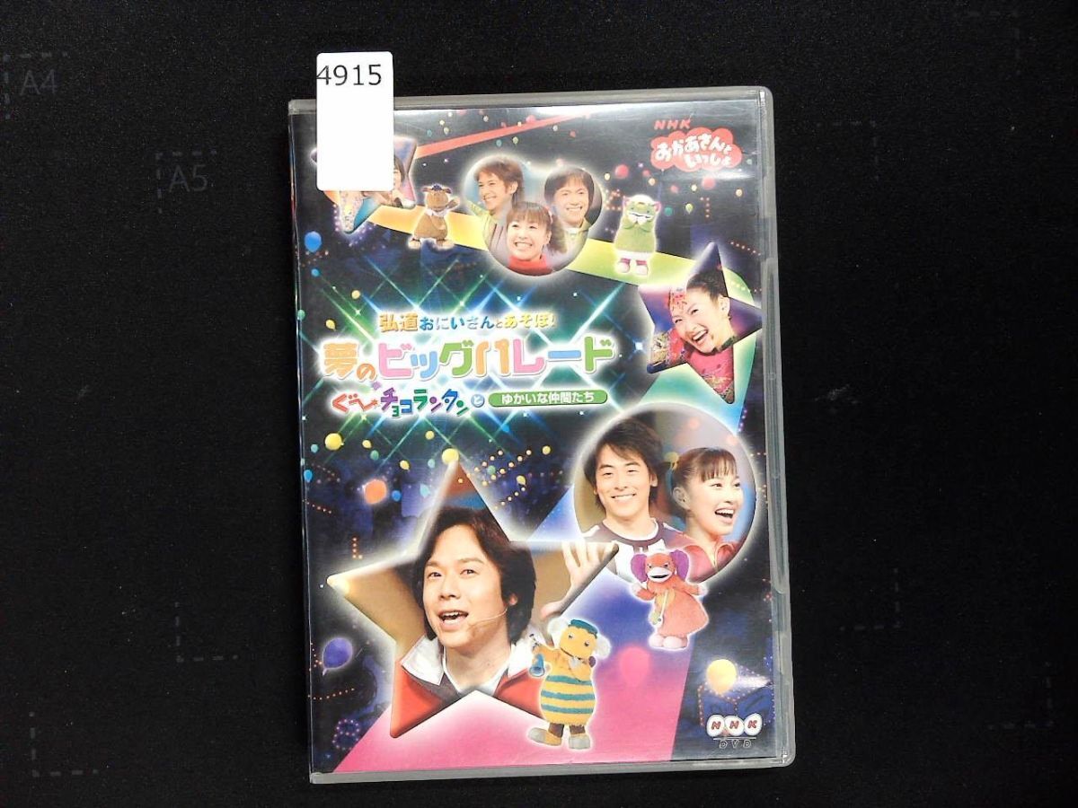 ☆中古☆ 今井ゆうぞう CD yuzo うたの おにいさん お兄さん