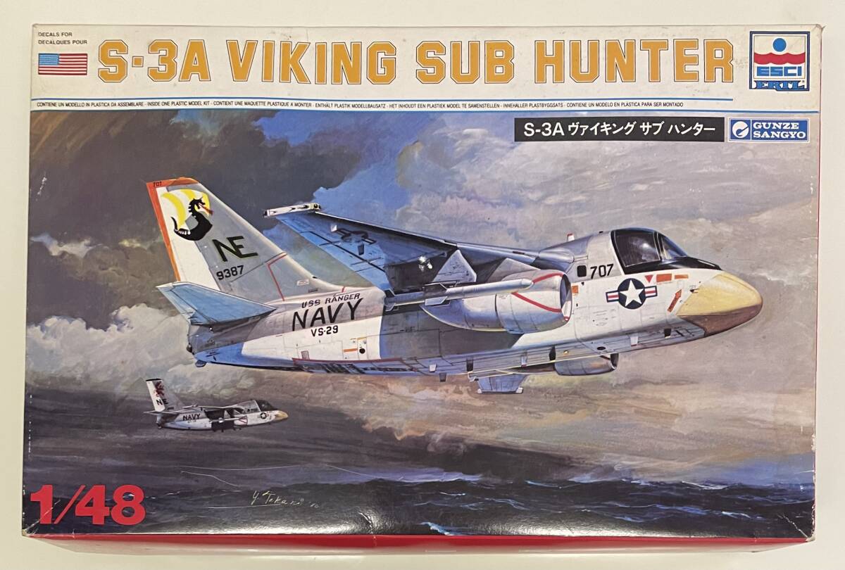 ☆S-3A バイキング NAVY 1/72 ハセガワ製 プラモデル完成品 アメリカ