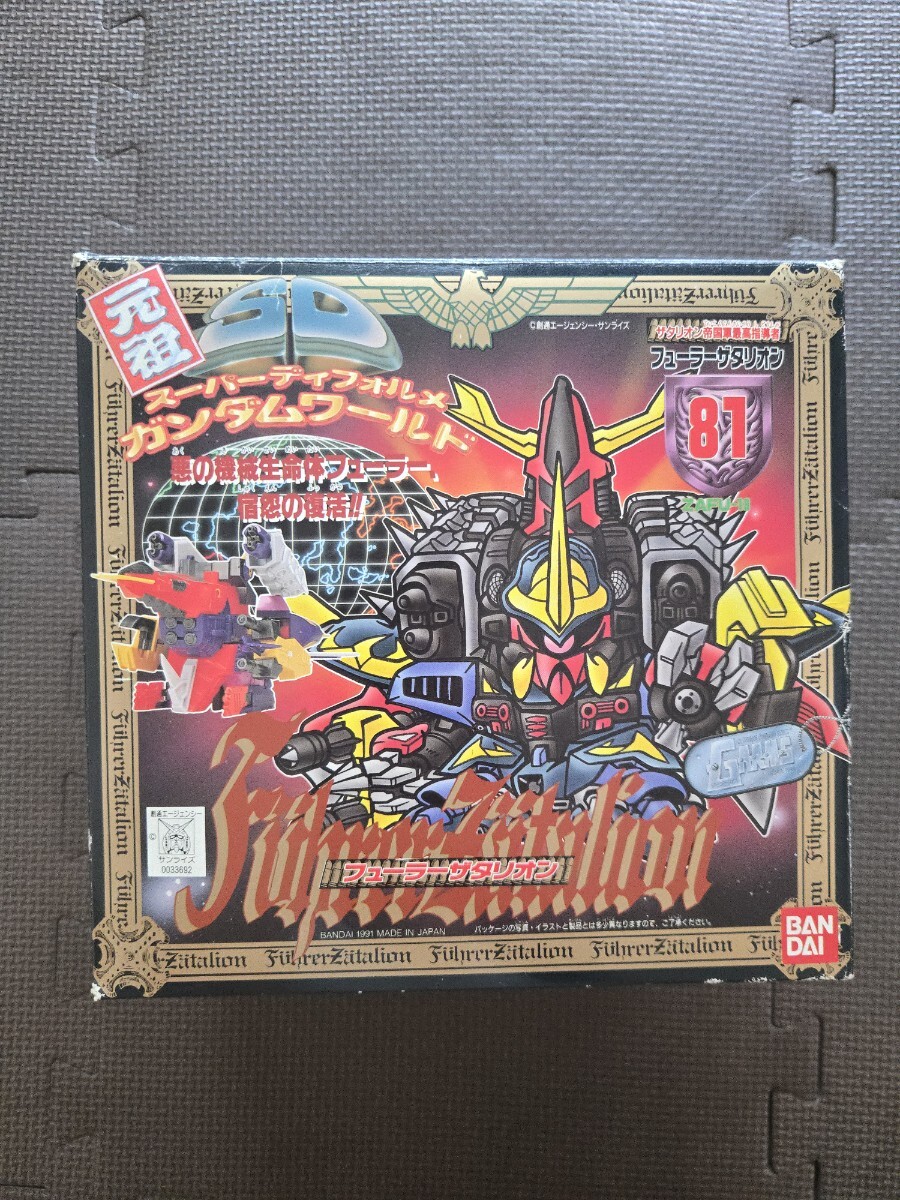 元祖SDガンダム ザウエルRジャジャ フューラーザタリオン 【組済