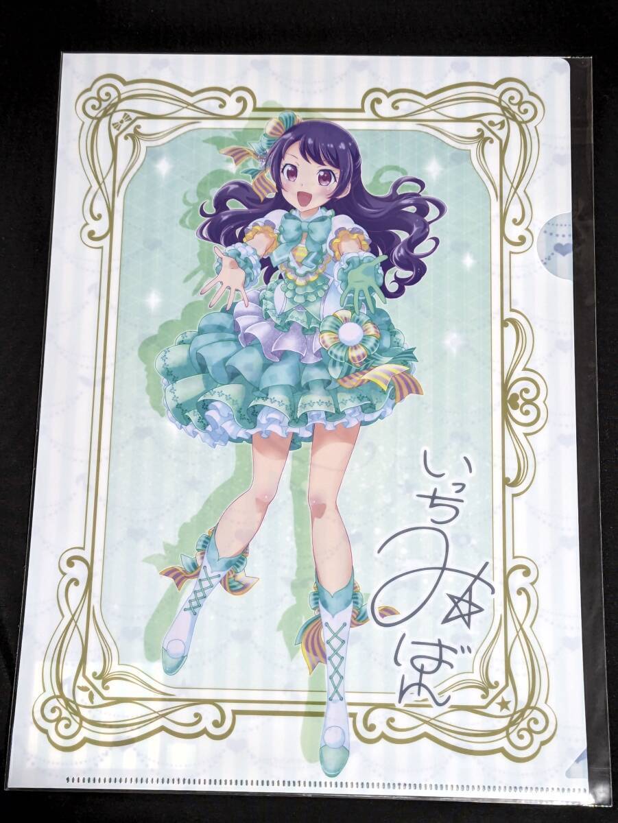 プリパラ　プリティーオールフレンズ サインシリーズ7　タペストリー　らぁら　ゆい プリティーオールフレンズ プリパラ カメラサインシリーズ ポスト