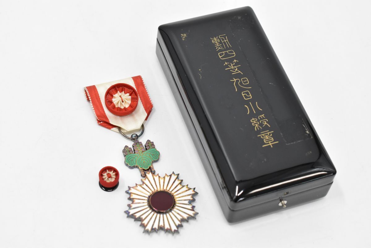 勲四等旭日小綬章 勲五等双光旭日章 勲六等単光旭日章 勲七等青色桐葉