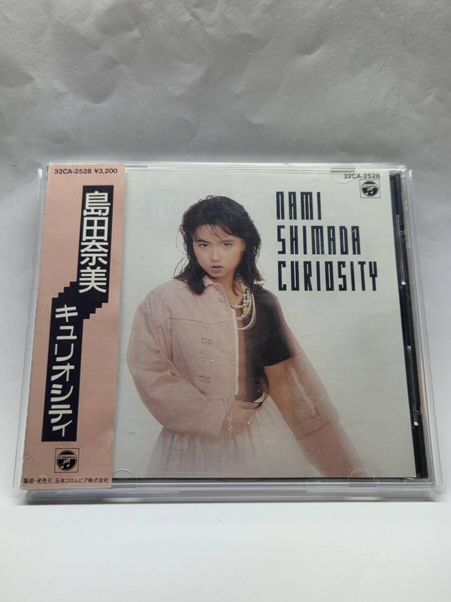 島田奈美☆キュリオシティ CURIOSITY（帯つきCDアルバム！美品！）島田