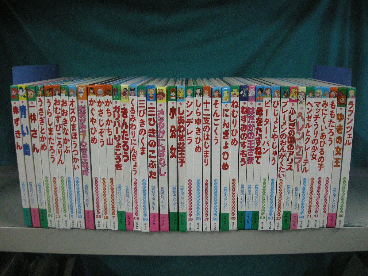 世界名作童話 アンデルセン物語 DVD 全14巻 全巻 セット ☆即決☆ 人魚