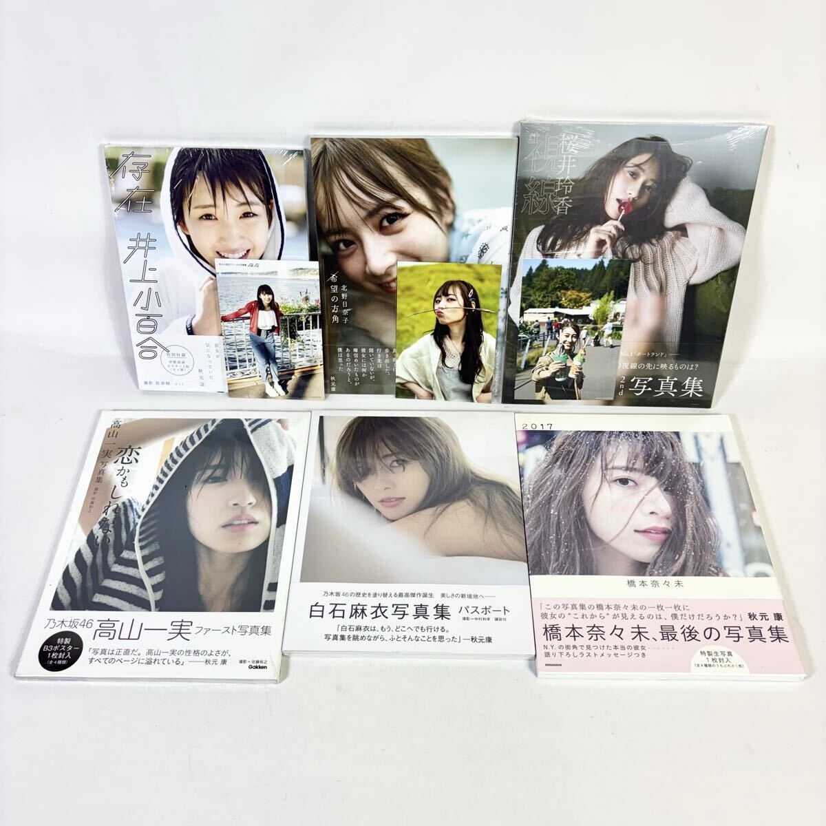 ☆乃木坂46 井上小百合 2-2 L版写真 可愛い ☆高画質☆美品の落札情報