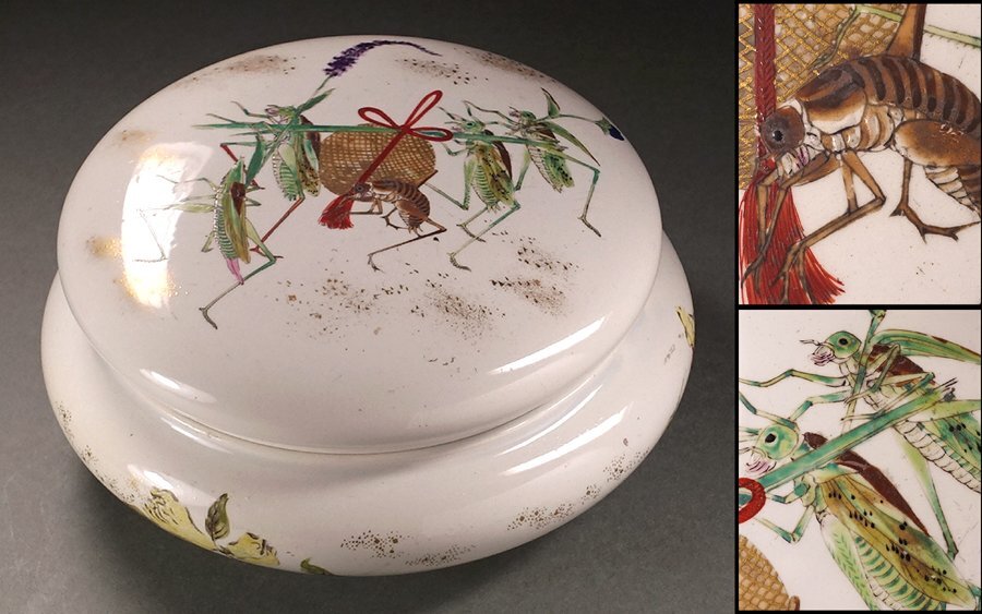 中古】仙台藩 『家紋付旗・幕？【◇竹に雀家紋付旗？】』検：武具