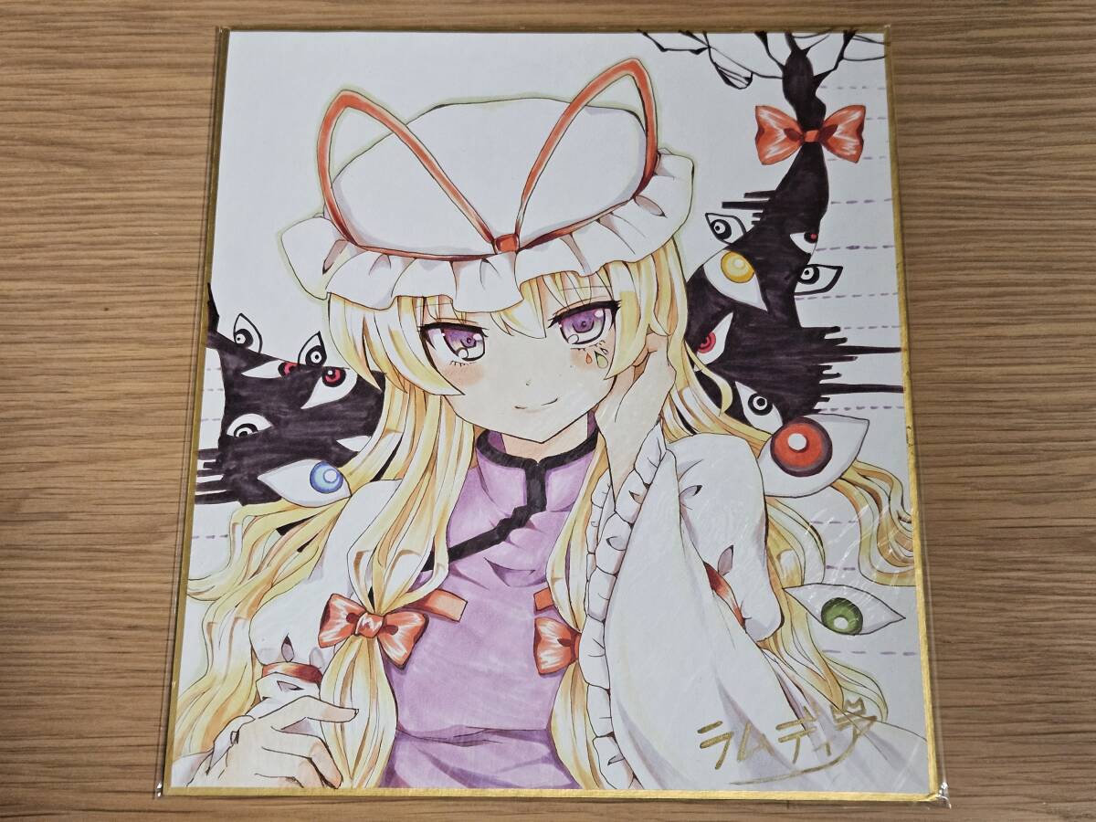 新品】ZUN先生 東方Project 霧雨魔理沙 直筆イラストサイン色紙の落札