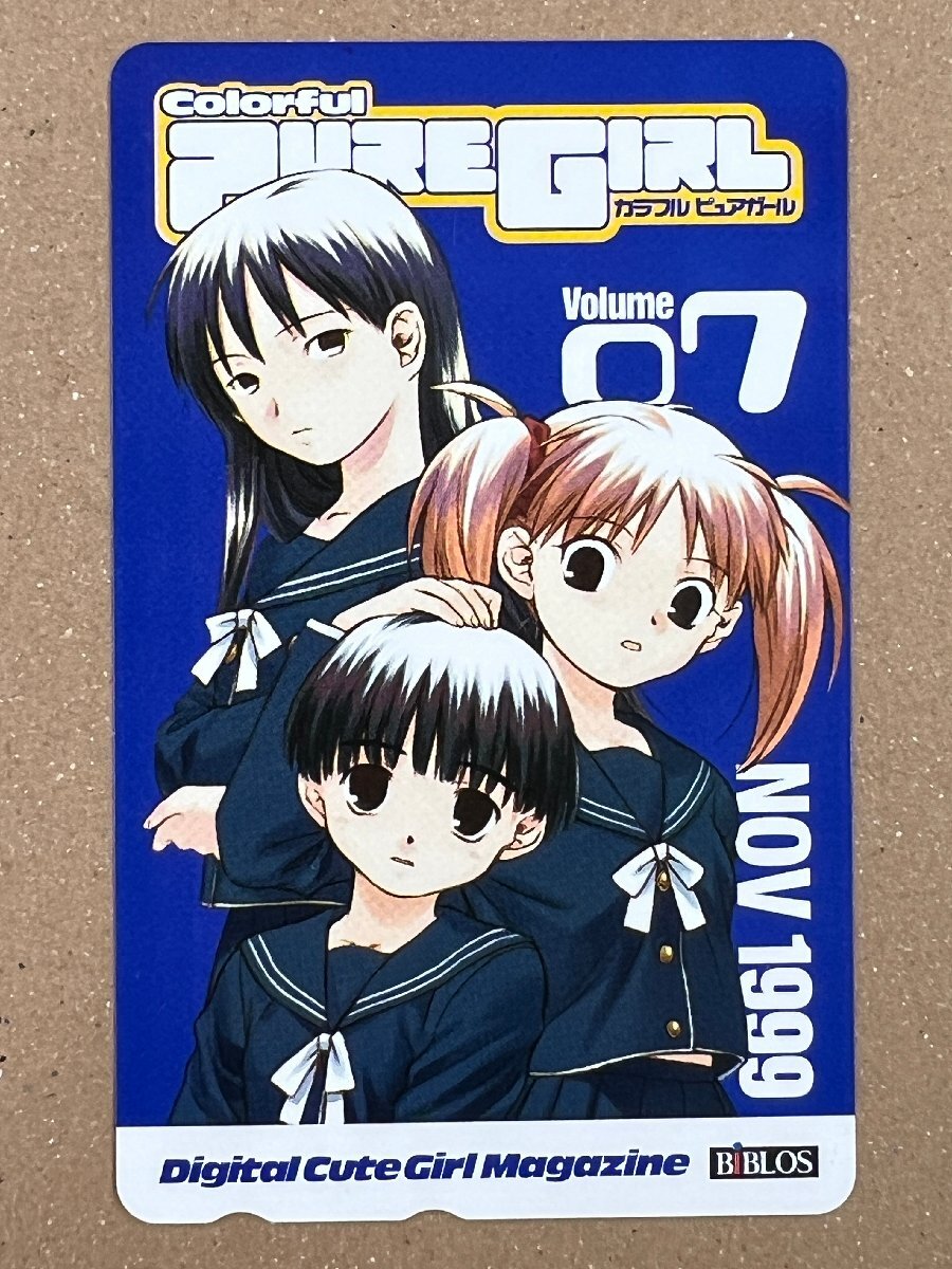 ◇ Colorful PURE GIRL 2001年4月 カラフルピュアガール の落札情報