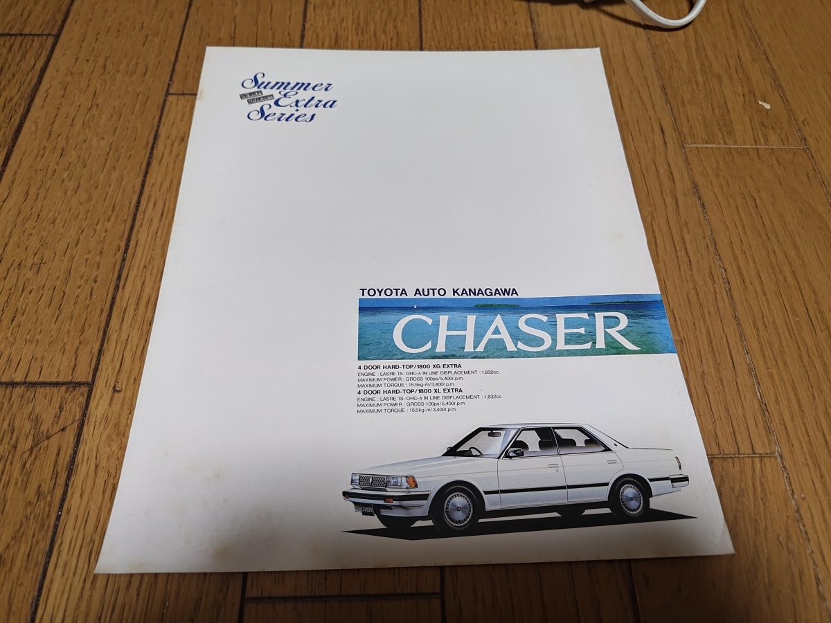 とし 希少 美品 マツダ ルーチェバン 2000&DE2200 1985/09版 旧車 絶版車