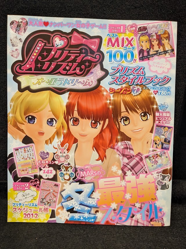 未使用に近い】深田えいみ 直筆サイン本 フツーにえいみ、フツーのえい