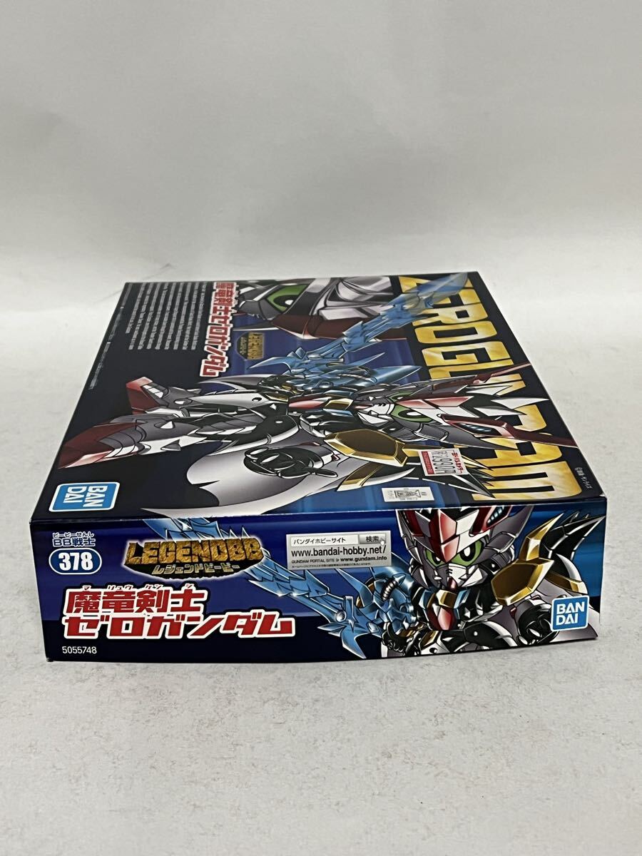 カードダス SDガンダム外伝 スーパーバトル 魔竜剣士ゼロガンダム No