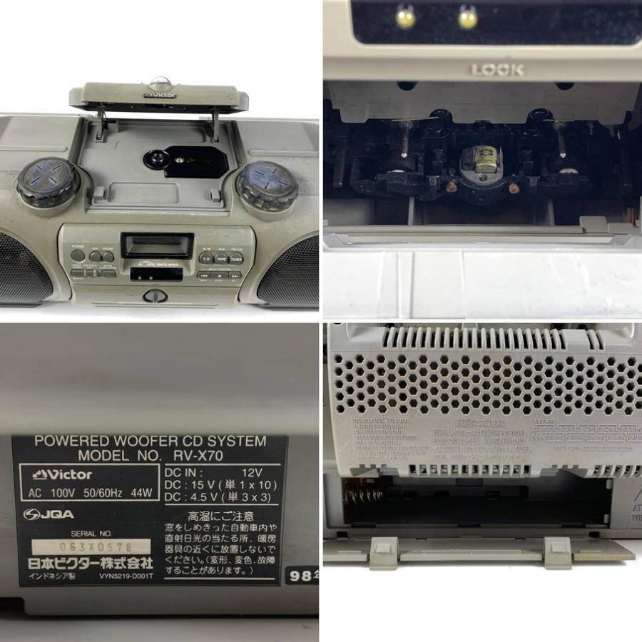 ビクター Victor パワードウーファー搭載ラジカセ RD-MD5 動作品ですが