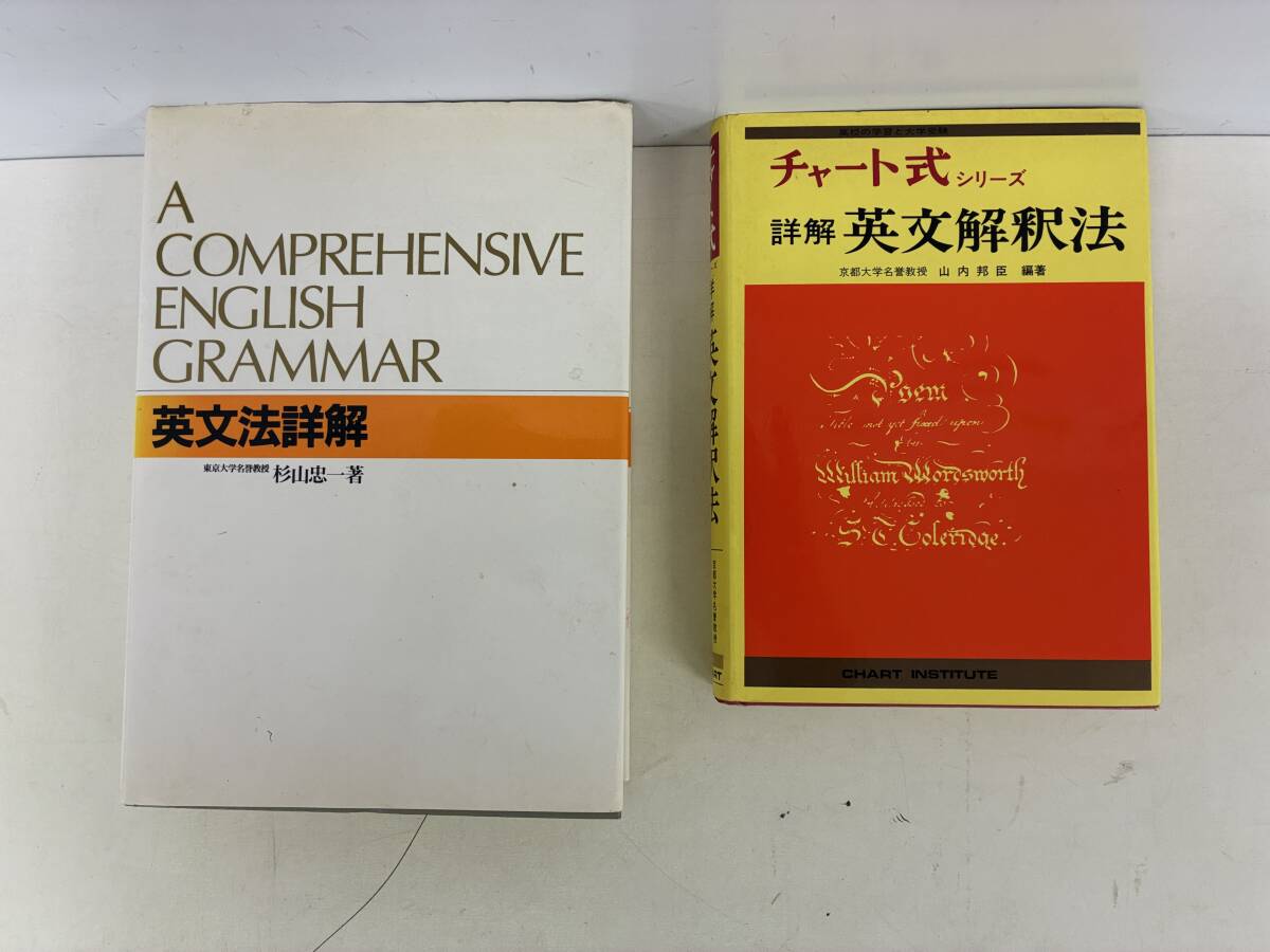 中古】c4151 チャート式シリーズ 英作文 鈴木進 昭和50の落札情報詳細