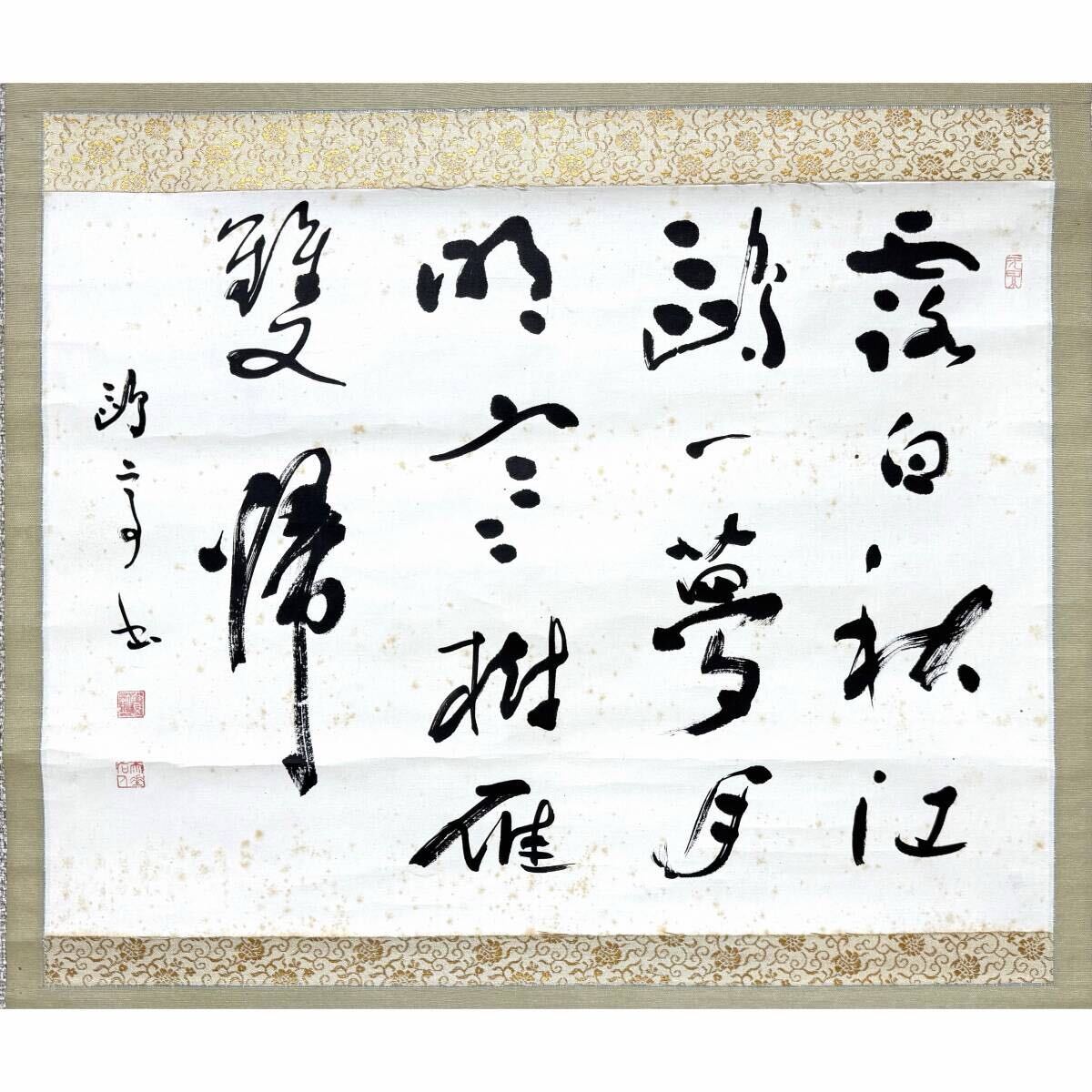 真作 肉筆 石田栖湖「臨房玄齢碑」紙本 掛軸 共箱入 北海道書家 比田井