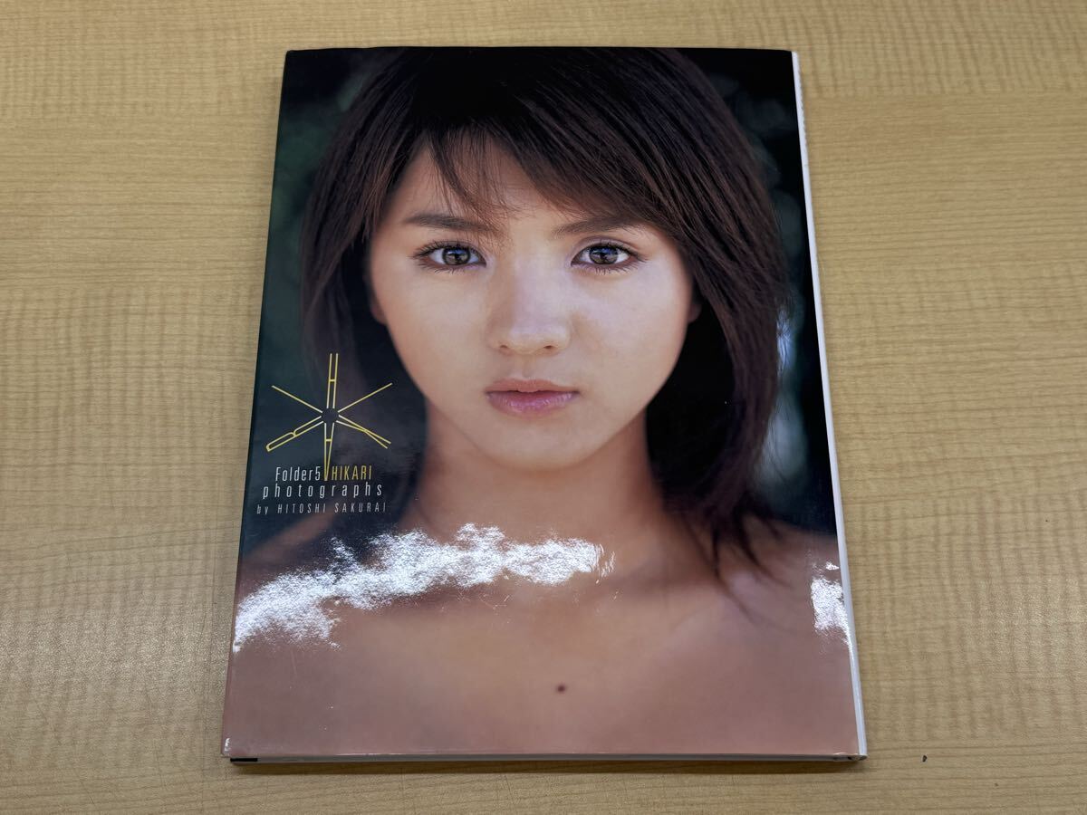 満島ひかり写真集「あそびましょ。」の落札情報詳細 - Yahoo