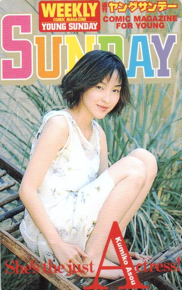 中古】永瀬正敏写真集 贅沢な骨 麻生久美子／つぐみ 送料164円の落札