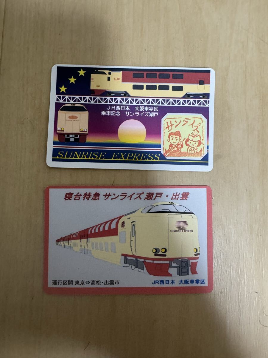 コレクション向けの商品】(006)JR東日本 JR東海 JR西日本 JR四国 寝台