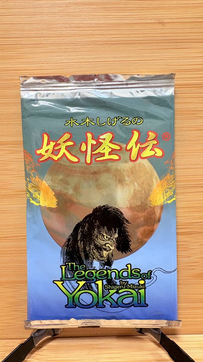 未開封/水木しげるの妖怪伝/魍魎百怪編/百鬼夜行編/ブースターボックス