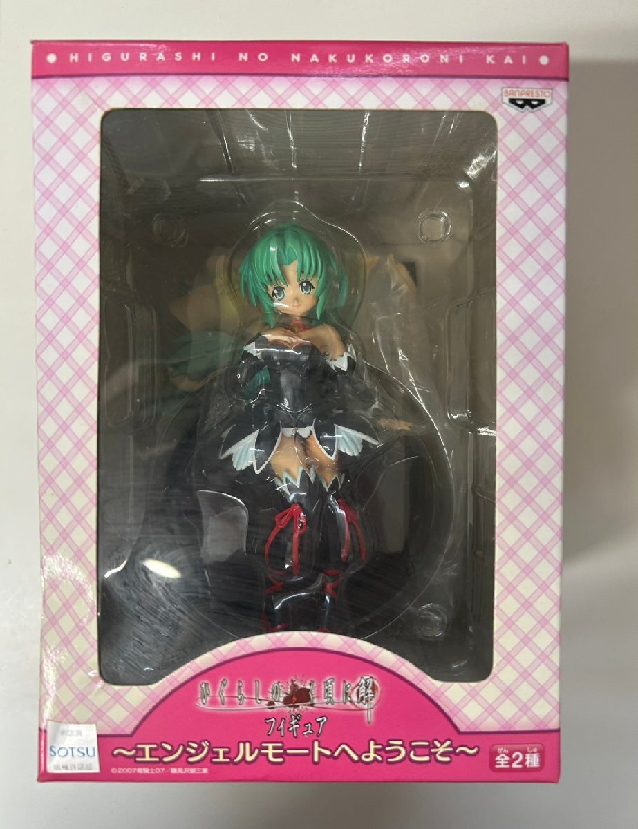新品】ひぐらしのなく頃に 解 ☆エンジェルモート おまけシール 名物