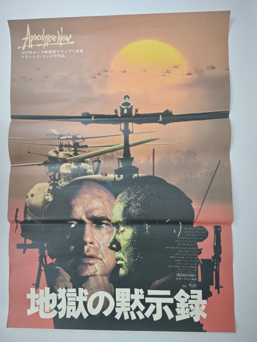 キャンディ 送料無料 国内盤 DVD 2003年 レンタル専用 Candy 1968年