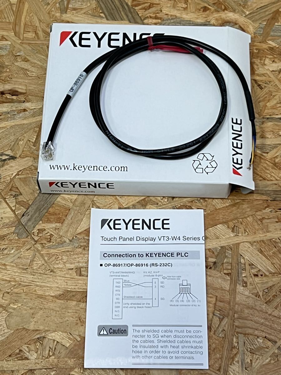 新品】新品 キーエンス OP-86917プロコンポート直結ケーブル 5 m 工具