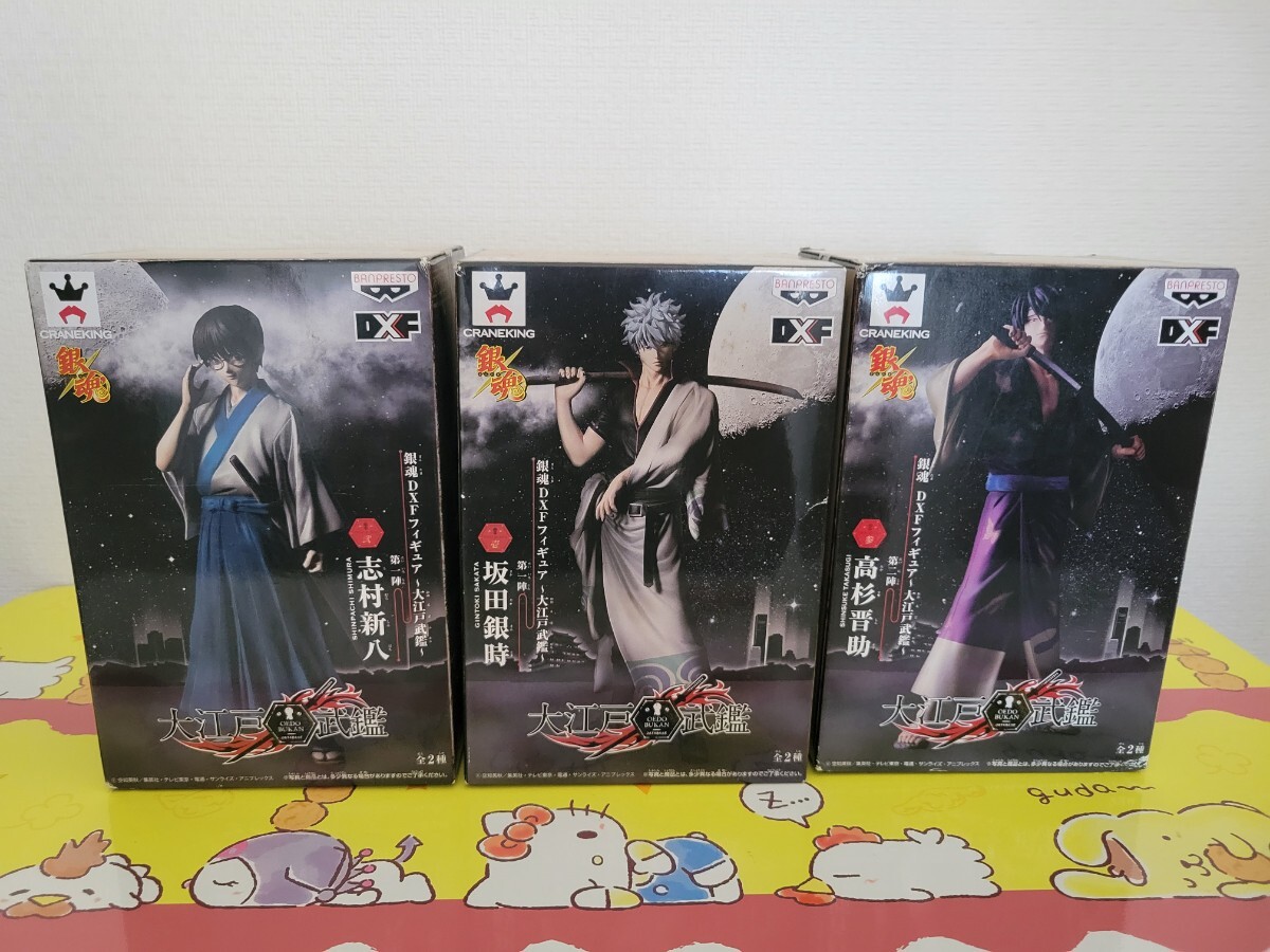 高杉晋助/DXFフィギュア大江戸武鑑【銀魂】第二陣 侍 武士 刀 剣士