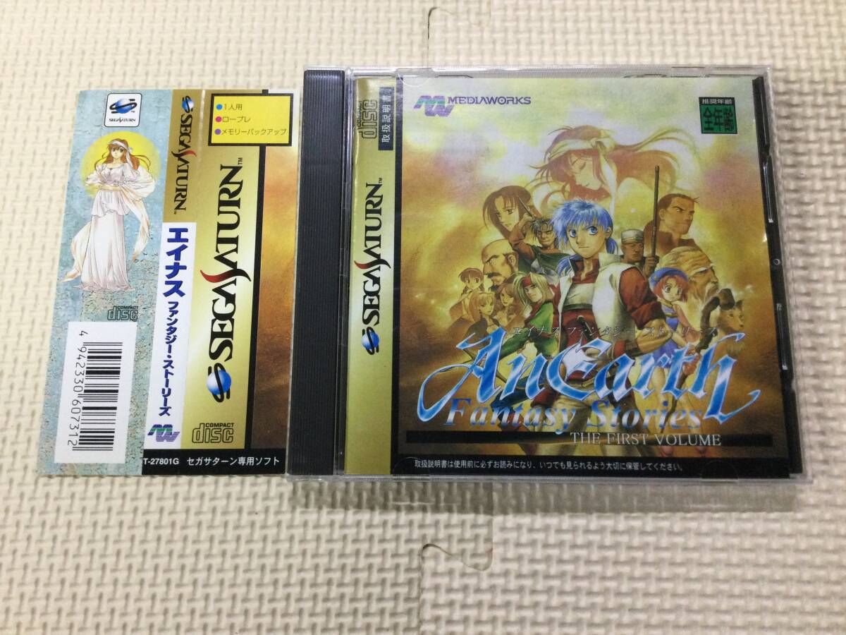 中古】(送料無料)東宝芸能 舞台/今井ゆうぞうファンタジーストーリーズ