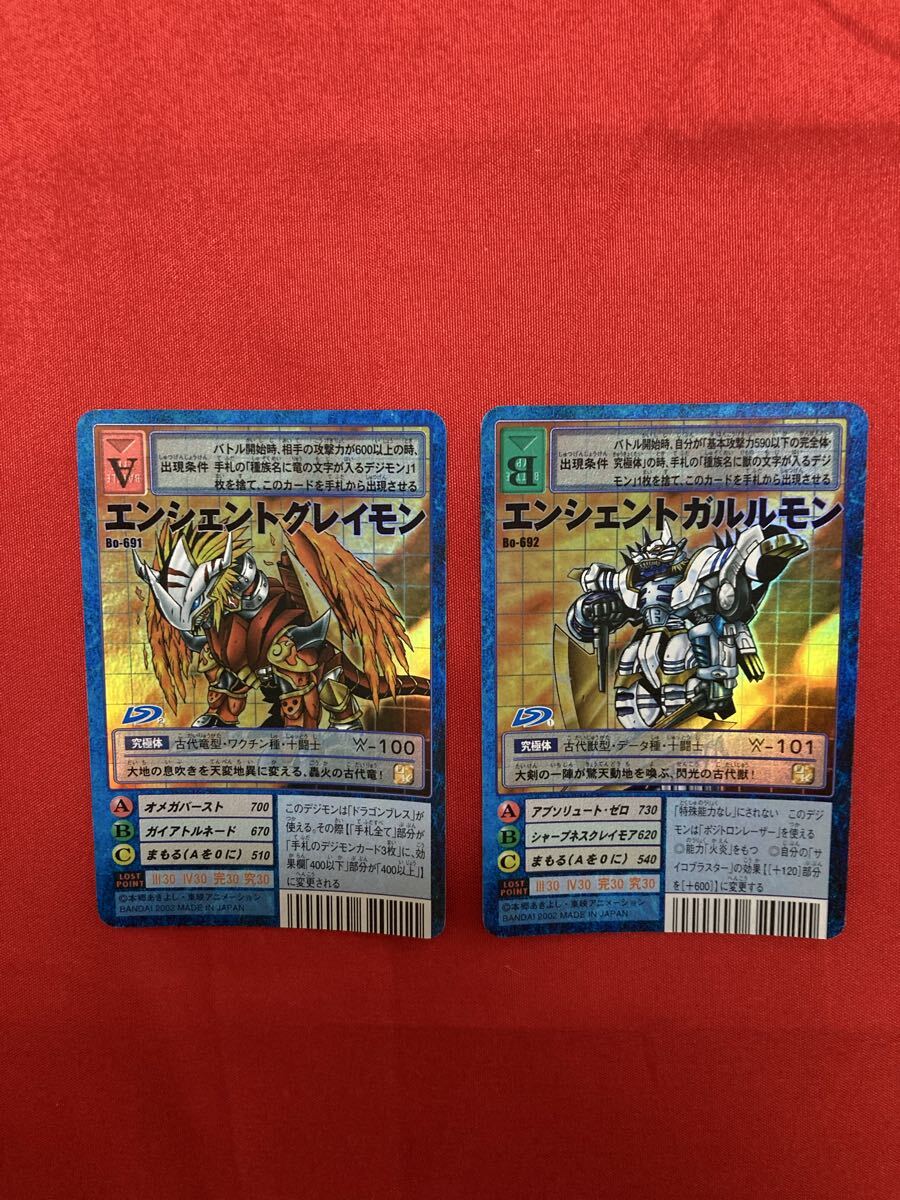 デジモンカード【デジモンブースターパックキャンペーン特典 Sp-22