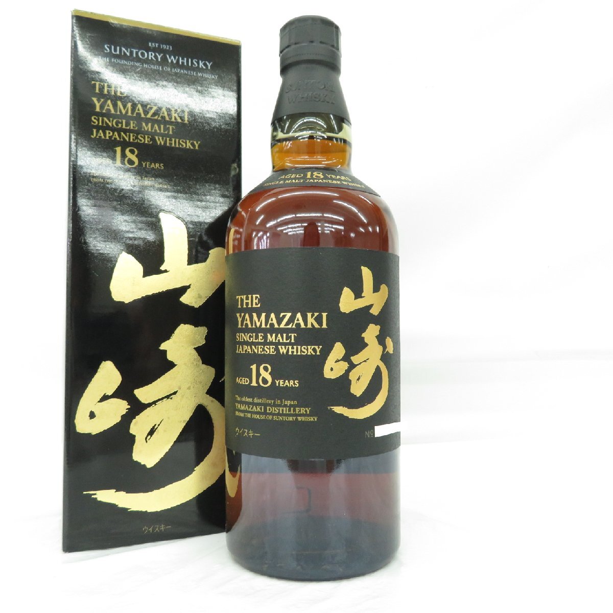 未開栓 SUNTORY WHITE ポケット瓶 終売品 サントリーリキュール