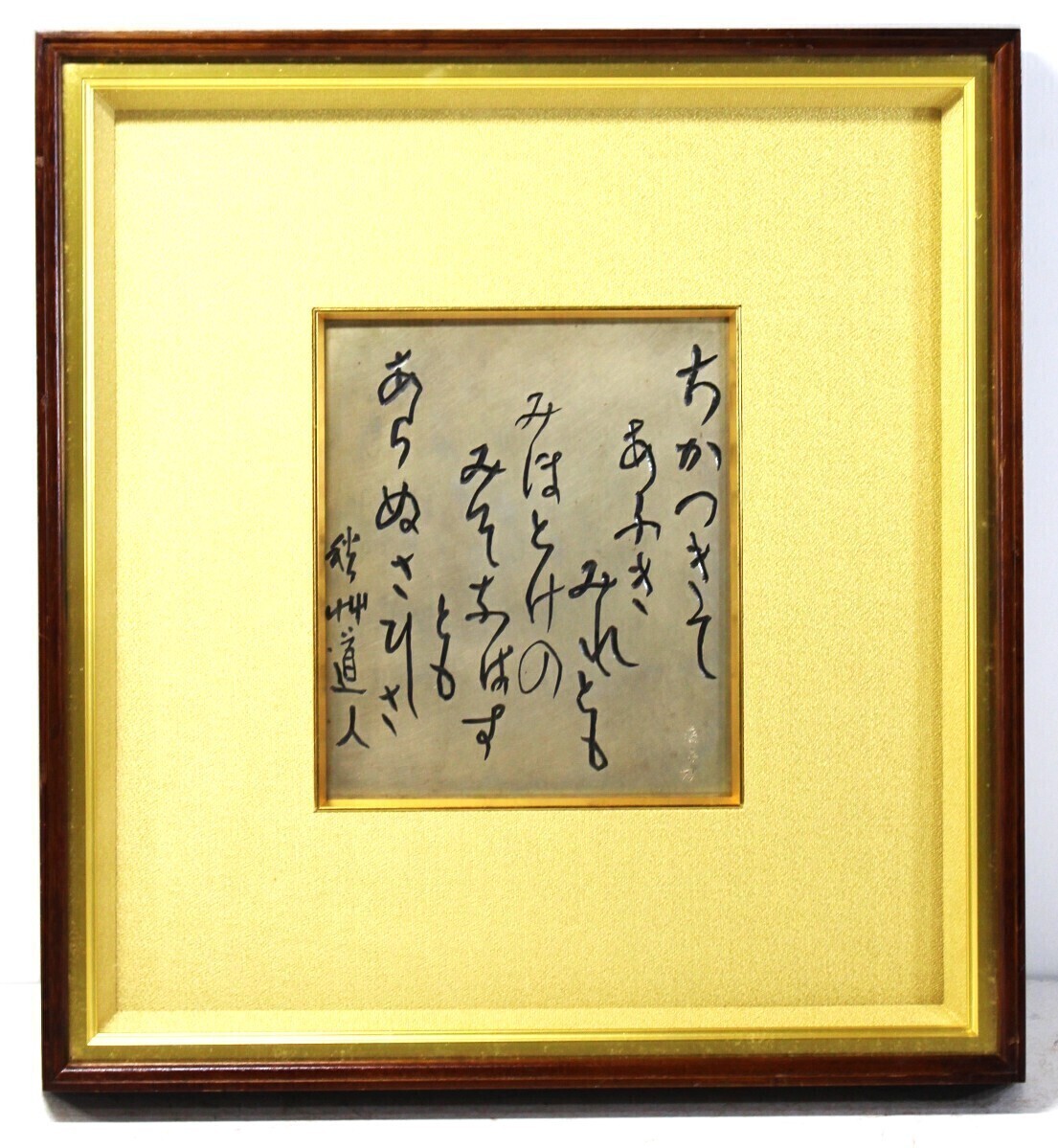 絵画の風】真作保証 津田勝利 「ナポリ」油彩 F4号 文部大臣奨励賞