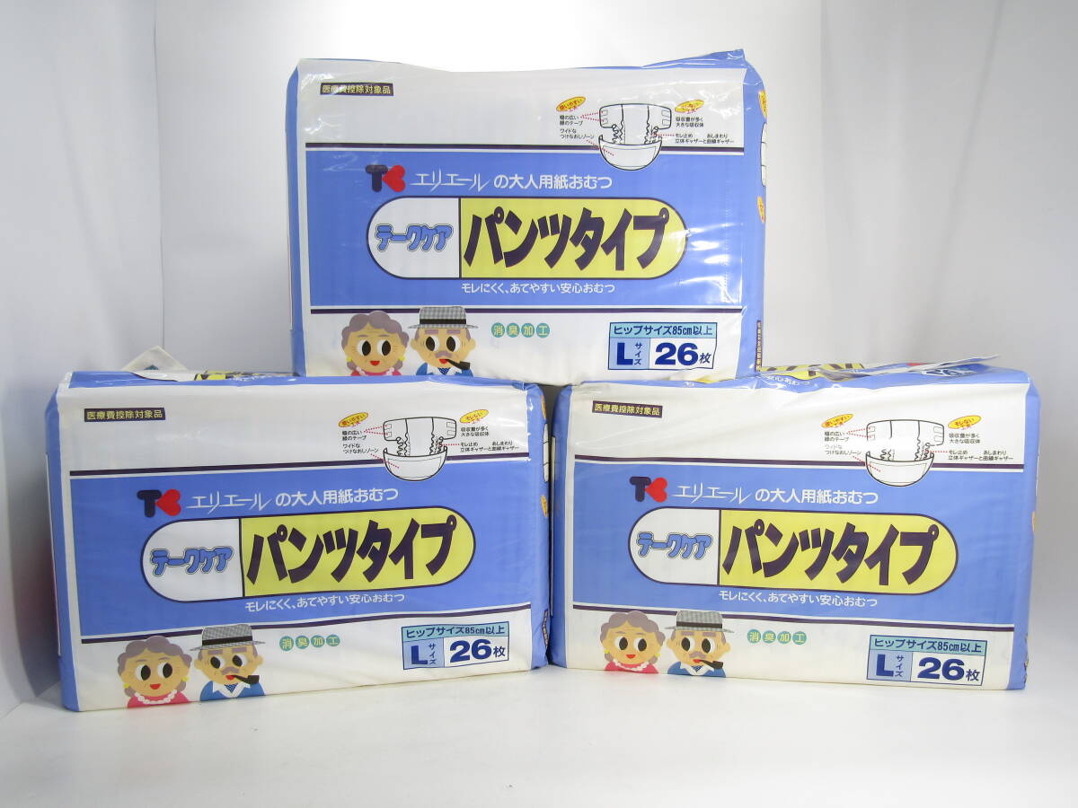 新品】子供用紙おむつ ビッグより大きいサイズ6種 全26枚 海外版