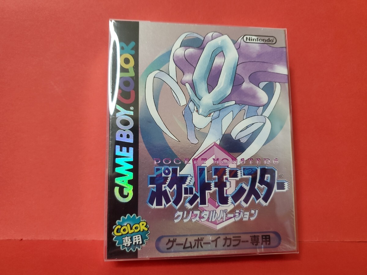 モバイルアダプタGB セレビィ チラシ パンフレット 任天堂 nintendo