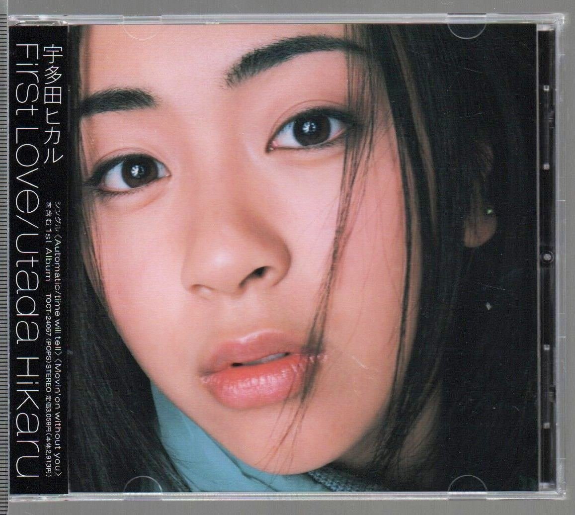 やや傷や汚れあり】宇多田ヒカル Movin'on without you ポスター B2
