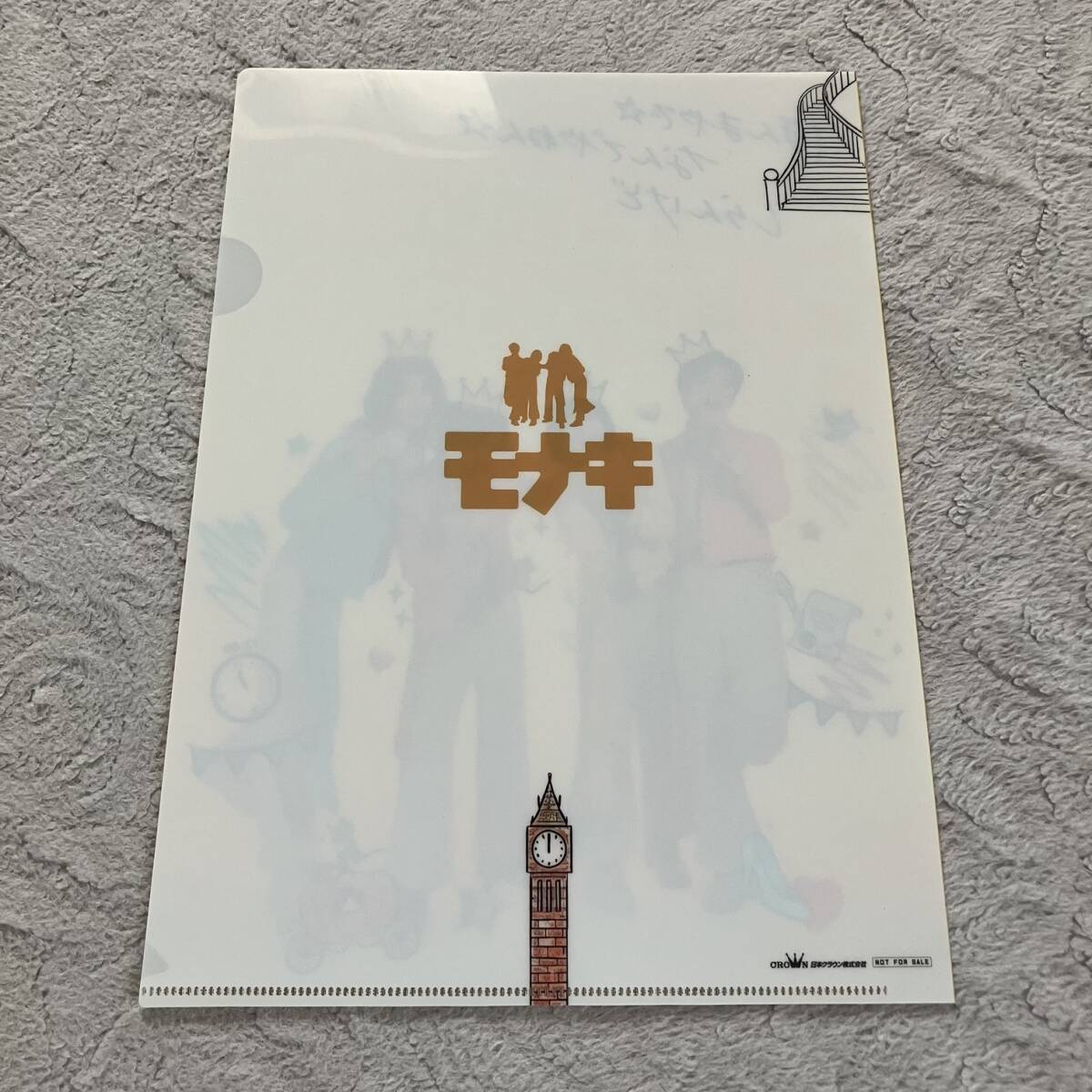 新品】米津玄師 STRAY SHEEP タワレコ特典 A4クリアファイル 新品未