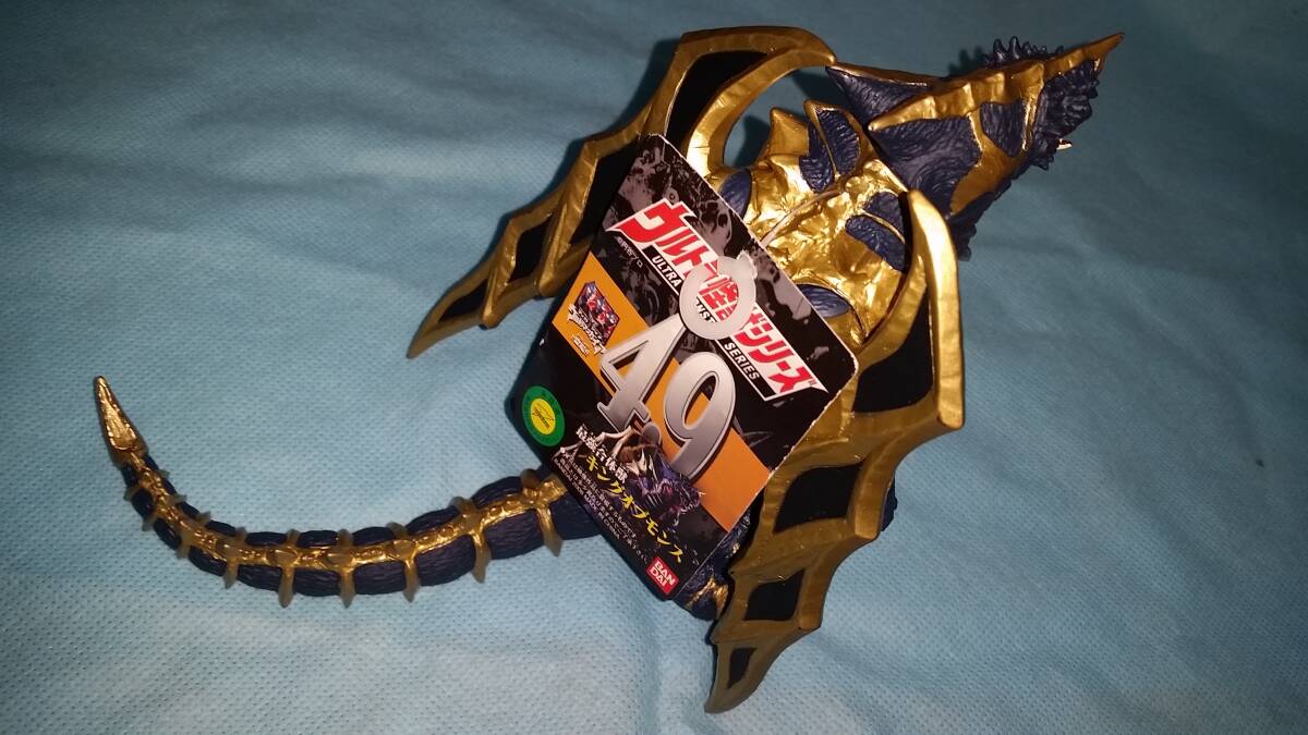 ウルトラマン：コスモス 海底怪獣 レイジャ 青 戦闘フォーム タグ付