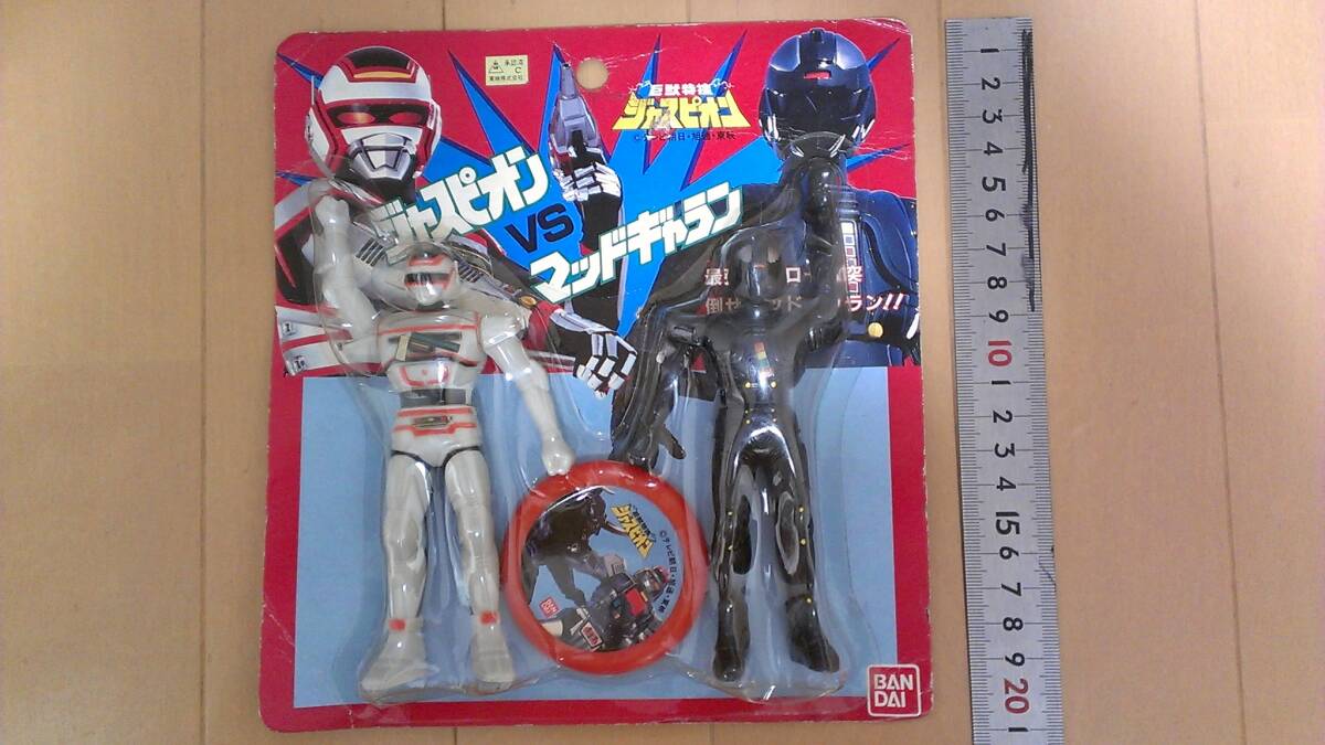 マッドギャラン サタンゴース ソフビ2体親子セット 巨獣特捜