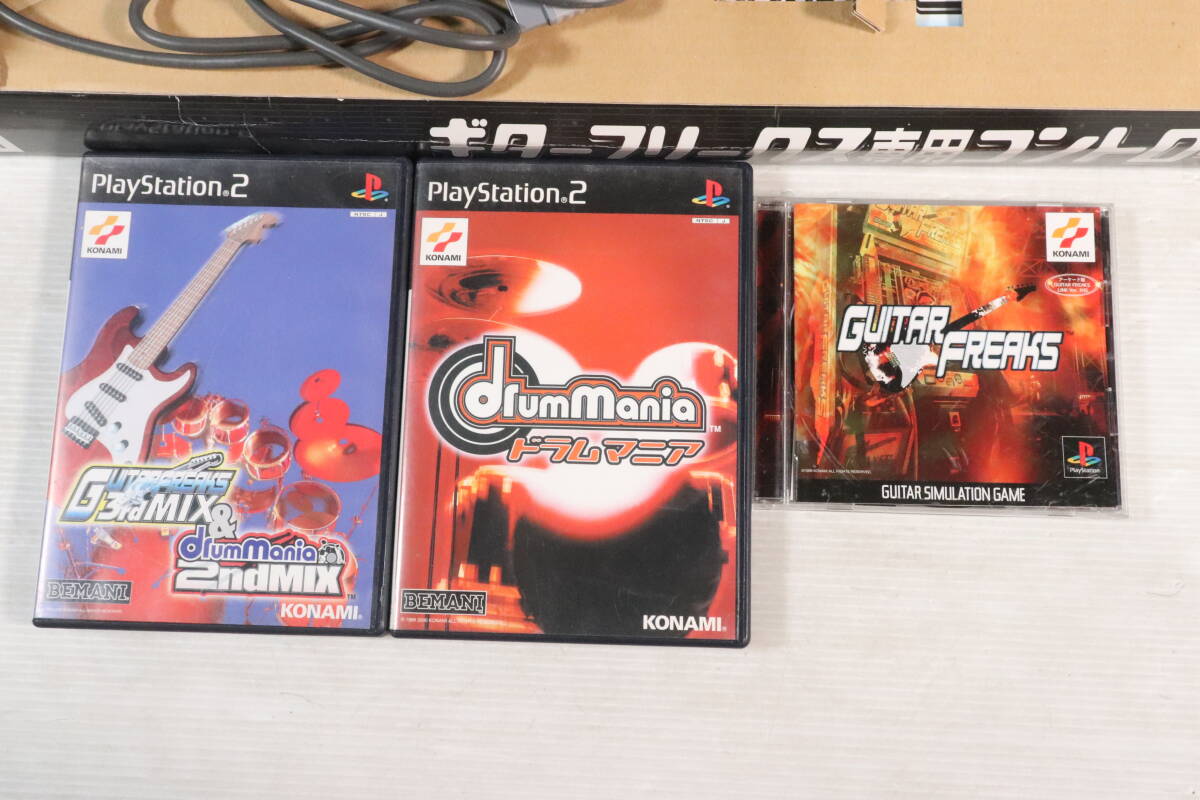動作OK☆ PS1/PS2用 アケコン コナミ「ギターフリークス アーケード