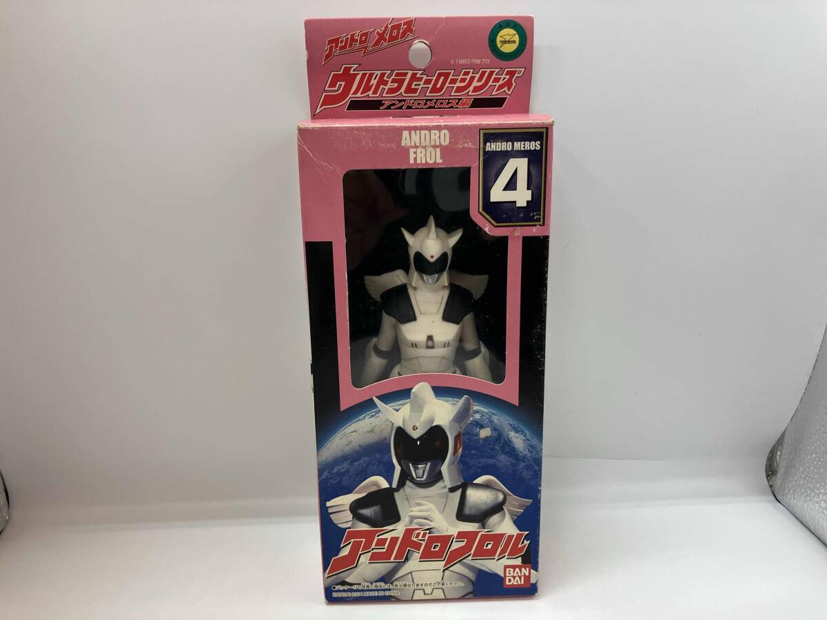 中古】【中古】ソフビ人形：アンドロ警備隊セット（アンドロメロス